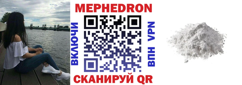 Купить наркотики цена Кропоткин ГАШ  APVP  МЕФ 