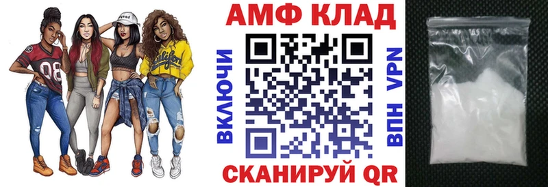 omg как зайти  Кропоткин  Amphetamine Premium  купить наркотики цена 