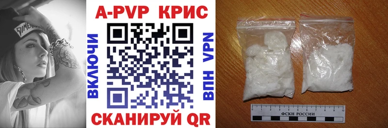 цена   Кропоткин  Alpha-PVP кристаллы 