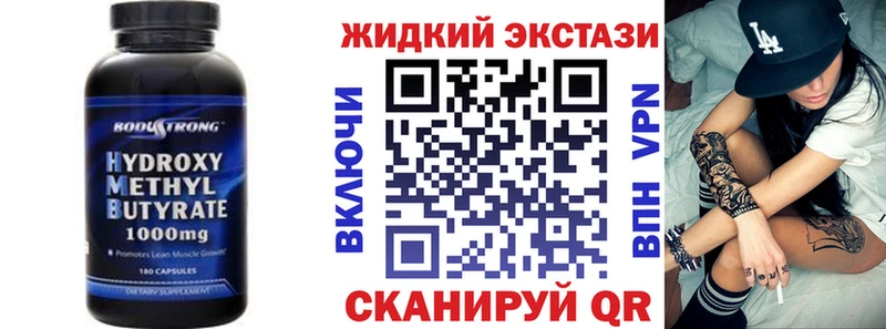 цена наркотик  Кропоткин  БУТИРАТ оксана 