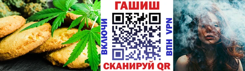 Печенье с ТГК марихуана  купить наркоту  Кропоткин 