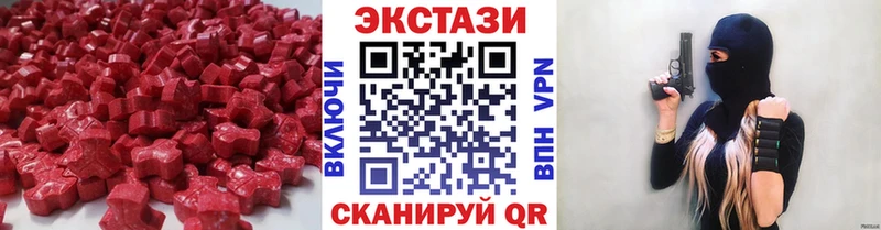 купить наркотик  Кропоткин  ЭКСТАЗИ Дубай 