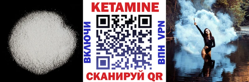 КЕТАМИН ketamine купить наркотик Кропоткин