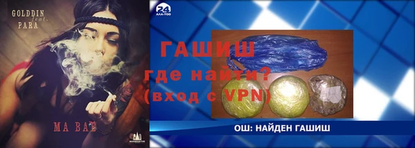 дистиллят марихуана Наволоки