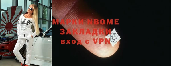 мет Алексин