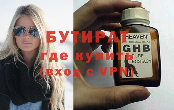 трава Навашино