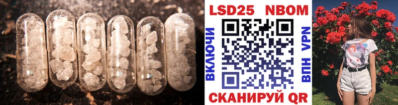 Лсд 25 экстази ecstasy  Кропоткин 