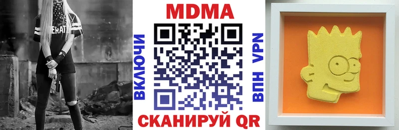 где найти   Кропоткин  МДМА VHQ 