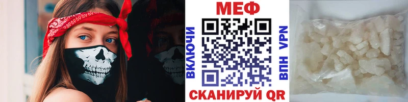 KRAKEN зеркало  Кропоткин  МЯУ-МЯУ VHQ  закладки 