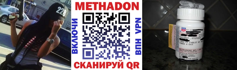 кракен зеркало  Кропоткин  МЕТАДОН мёд 