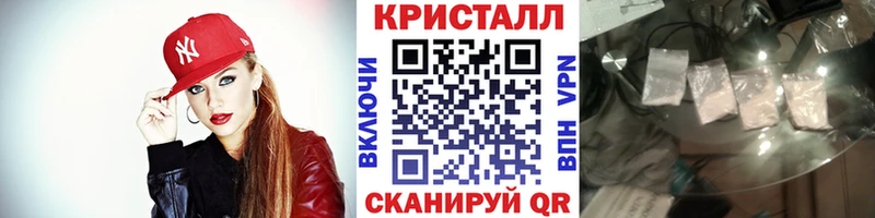 Первитин кристалл  Кропоткин 