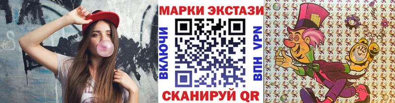Марки NBOMe 1500мкг Кропоткин