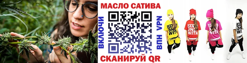 Дистиллят ТГК концентрат  где найти наркотики  Кропоткин 